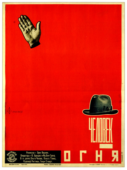 russian posters image